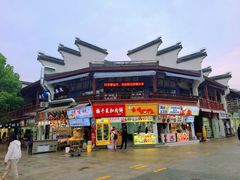 -海宁煲(庙前街店)