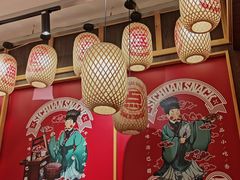 -点兵点将·四川传统小吃集(宽窄巷子店)