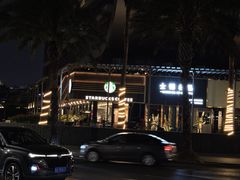 -星巴克(珠海仁恒滨海中心店)