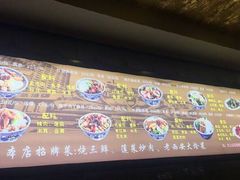 iphone_upload_pic-老西安韩记三鲜煮馍(四府街店)