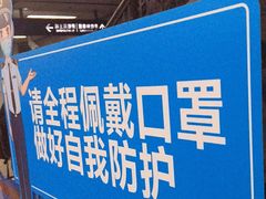 -知春路(地铁站)