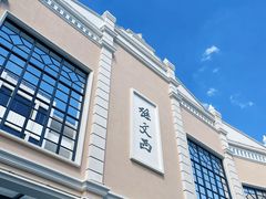 -孙文西路步行街
