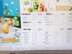 -茶百道(京华城店)