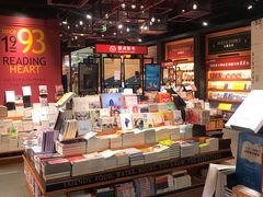 自助取餐区-西西弗书店&矢量咖啡(凯德晶萃广场店)