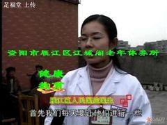 -足福堂(中城街店)