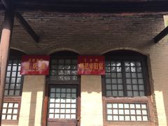 -延安杨家岭革命旧址