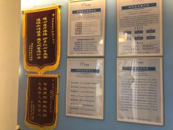 点击看大图 -伊然美产后恢复中心(海珠妇幼店)