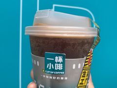 -一杯小啡coffee 咖啡(福保店)