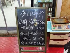 -老陈饭店(黑石支路店)