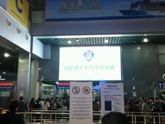 -吴淞口国际邮轮码头-停车场