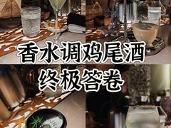 -Shift cocktail bar鸡尾酒吧