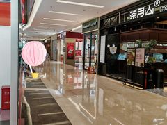-福田卓悦INTOWN购物中心