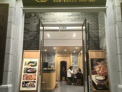 -民信老铺(人民路店)