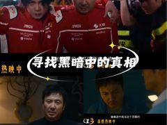 -万象影城(石家庄万象城IMAX激光店)