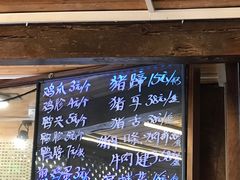 -大妈水饺(文华巷店)