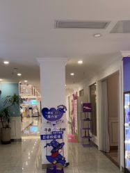 -丽都整形美容医院·全国连锁旗舰店