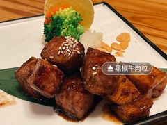 -王鼎精致料理铁板烧(世博源店)