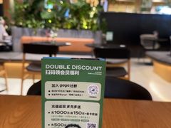 -gaga(深圳福田星河COCO Park店)