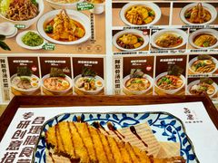 -吾妻拉面•和风食堂(群光广场店)