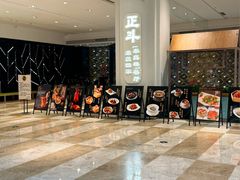 -正斗·港式粤菜(SKLP店)