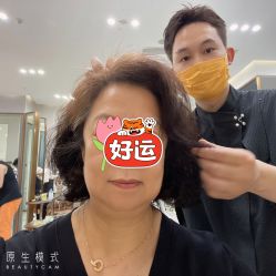 -3AM HAIR SALON烫发染发接发
