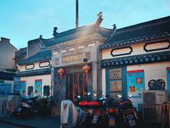 -三林本帮馆(中林街店)