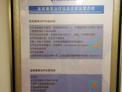 -上海艾儿贝佳妇产科医院