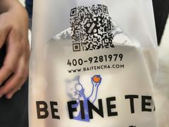 -%百分茶(江阴万达店)