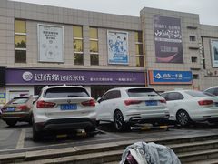 -过桥缘·过桥米线(五里桥银座店)