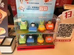 -永和大王(广元西路店)