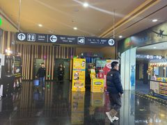 -华谊兄弟影院(北京洋桥店)