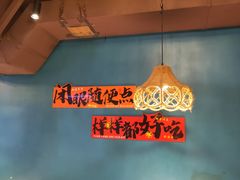 -陈老二烧烤(草市街总店)