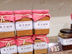 -嘉凌码头·重庆特产手工火锅底料(洪崖洞九楼店)