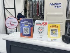 -布瑞琳洗衣(万泉新新家园店)