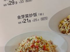 -眉州小吃(石景山店)