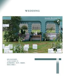 -HELLO你好婚礼婚庆策划
