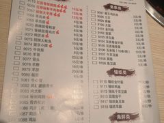 -蜀留香火锅(西南角店)