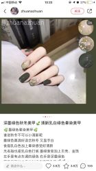 -SixOne六一日式美甲美睫