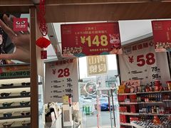 -青山良镜(中国丹阳国际眼镜城店)