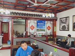大堂-源玺源烧麦馆(东护城河南街店)