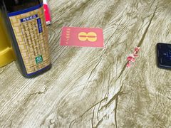 -十八梯眼镜面(五红路店)