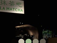 -LA MATCHA抹茶吧(进贤路店)