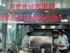 -清真·尖子尖牛肉面(王府井店)