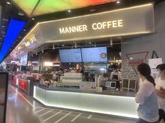 -Manner Coffee(壹方城店)