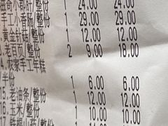-滋奇·扬州地标火锅(兴城东路店)