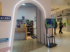 -飞奇儿体能体操馆(和平印象城店)