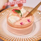 恋夏·七夕茶会🍑限定7天‼️来珞珞甜一下💓 ·
