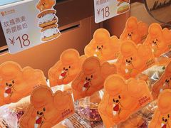 -辛一·铜锣烧(鸿寿坊店)