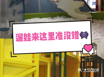 这些遛娃圣地，不去一定后悔️