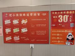 -小倩倩•鸡汤馄饨(江西路创始店)